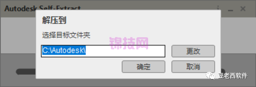 AutoCAD2022软件下载+安装教程