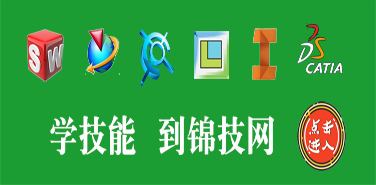 锦技网，您好！